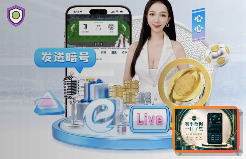 2026美加墨世界杯赛程与球队资料主题图片